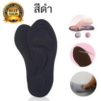 ราคา แผ่นรองเท้า เพื่อสุขภาพ แก้รองช้ำ แก้เจ็บเท้า นุ่ม ใส่สบาย แผ่นเสริมรองเท้า แผ่นรองเท้าเพื่อสุขภาพ (5259205483)