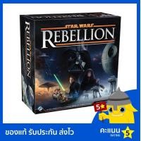 ราคา Star Wars: Rebellion (2473594902)