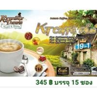 ราคา กาแฟสมุนไพรกรณิการ์เทวีkt cafe plus 19 in 1 กาแฟเพื่อสุขภาพขายในยุโรปมากว่า10ปี มีขนาดทดลองจำหน่าย (18684992426)