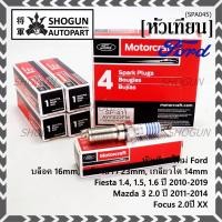 ราคา (ราคา/4หัว) หัวเทียนใหม่แท้Ford ปลายเข็ม เกลียวยาว Fiesta 1.4,1.5,1.6 ปี 10-19 Focus 2.0 ,Mazda 3 2.0 BLปี 11-14 SP-411 (21586590193)