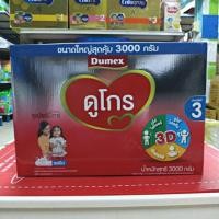 ราคา ดูโกร สูตร3 รสจืด ขนาด3000กรัม 600กรัมX5ซอง *หมดอายุ 04/03/20 (2435399904)