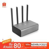 ราคา Xiaomi Mi Wireless R3P Router Pro AC2600 2.4G/5GHz สีเงินดำ (1623658961)