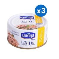 ราคา [แพ็ค x3]Nautilus Lite นอติลุสไลท์ ทูน่าสเต็ก ขนาด 165กรัม ทูน่าก้อนในน้ำมันถั่วเหลือง (20516581381)