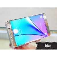 ราคา Samsung Note5 สีทอง (1864326100)