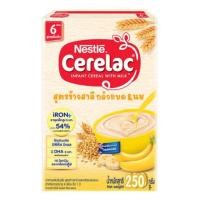 ราคา Cerelac เนสท์เล่ ซีรีแล็ค อินแฟนท์ ซีเรียล สูตรข้าวสาลีผสมกล้วยบดและนม 250 ก. (2879259435)