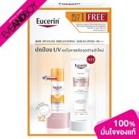 ราคา EUCERIN - Sun Spotless Brightening Serum SPF50+ (50 ml.) & Spotless Brightening Foam (150 g.) (22576922569)