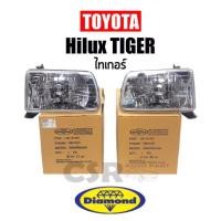 ราคา 639-1278 ไฟหน้า ไทเกอร์ TOYOTA Hilux Tiger,สปอร์ตไรเดอร์ Sport Rider ปี 1998-2001 ข้างซ้าย-ขวา (Diamond)แท้ 100% (20873979690)