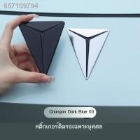 ราคา 【 2023 DEEPAL L07】Changan สีน้ำเงินเข้ม sl03 อุปกรณ์ดัดแปลงอุปกรณ์พิเศษตกแต่งโลโก้รถกระจังหน้าสามมิติด้านหน้าและด้านหลัง (25304521372)