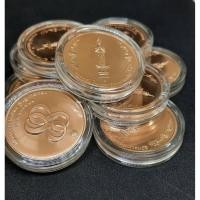 ราคา เหรียญพระคลัง เนื้อทองแดง พระคลังในพระคลังมหาสมบัติ รุ่นครบรอบ 88ปี กรมธนารักษ์ (9917823063)