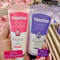 ราคา ครีมทามือและเท้า~Vaseline Deep Moisture Hand-Nail & Foot Cream 60ml. (22482031740)