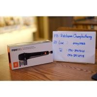 ราคา JBL PBM100 ไมโครโฟน ร้อง/พูด แบบไดนามิก รูปแบบการรับเสียงคาร์ดิออยด์ (21747090163)