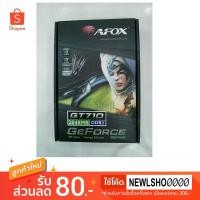 ราคา AFOX GT 710 2 GB DDR3 (767495670)
