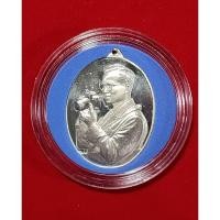 ราคา เหรียญทรงกล้อง เนื้อเงินแท้ปัดเงา หลัง ภปร. ครองสิริราชสมบัติครบ 60 ปี พร้อมกล่องเดิม สภาพสวย (21195559838)