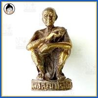 ราคา หลวงพ่อคูณ ปริสุทโธ รุ่นเสาร์ ๕ คูณทวี เหลือกินเหลือใช้ (รูปหล่อ) (2645194520)