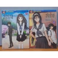ราคา หนังสือการ์ตูน ปริศนาความทรงจำ hyouka เล่ม1-5 (สภาพเช่า) (13325748623)