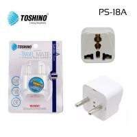 ราคา Toshino PS-18A ปลั๊กแปลงขากลม รุ่น PS-18Aปลั๊กแปลง รุ่น SAVE&SAFE ADAPTER รุ่นที่ปลอดภัย มาตรฐานส่งชัวร์ส่งไว (22254344008)
