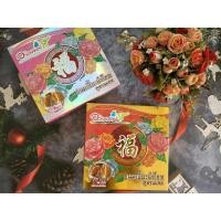 ราคา ขนมเปี๊ยะใหญ่ไข่ทะลัก อร่อย ซอย 8 ไส้ถั่วฟักไข่ (7076932868)