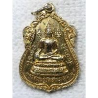 ราคา เหรียญ หลวงพ่อปู่ วัดลักษณาราม บ้านแหลม เพชรบุรี ปี2528 กะไหล่ทอง (20763490216)