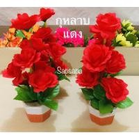 ราคา ดอกไม้พลาสติกดอกกุหลาบ พร้อมกระถางเซรามิก ขนาด1.5นิ้ง สูงรวมดอกไม้20ซม ราคา/คู่ (17376476508)