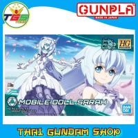 ราคา ⭐TGS⭐HG Mobile Doll Sarah (HGBD) (Gundam Model Kits) (1829860015)
