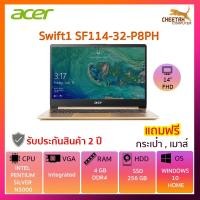 ราคา โน๊ตบุ๊ค เอเซอร์ Notebook Acer Swift SF114-32-P8PH (Luxury Gold) (3935252513)