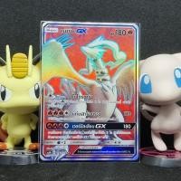 ราคา [Pokemon] เรชิรัม GX ระดับ SR [AS4b] 181/178 ชุด เทพเวหา เซทบี การ์ดโปเกม่อน ภาษาไทย ของแท้ (10616022668)