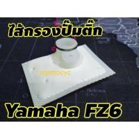 ราคา กรอง ปั๊มติ๊ก ไส้กรองปั๊มติ๊ก ไส้กรองน้ำมันเบนซิน กรองเบนซิน กรองปั๊มติ๊ก สำหรับ yamaha fz6 (10868724805)