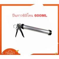 ราคา ปืนยิงซิลิโคน ปืนยิงกาว ปืนยิงซิลิโคนอะลูมิเนียม ปืนยิงกาวร้อน ปืนยิงกาวแท่ง ปืนยิงกาวหลอด (9755882368)