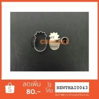 ราคา พิมพ์ทำทาร์ตสับปะรดไต้หวัน รูปสับปะรด พร้อมไม้กด อลูมิเนียม (1852370679)