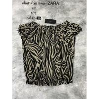 ราคา เสื้อ ผ้าชีฟองเนื้อดี แบรนด์ ZARA มือ1 (5758592374)