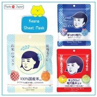 ราคา Keana Rice Mask เคะอะนะ ไรซ์ มาส์ก 10 แผ่น กระชับรูขุมขน จากญี่ปุ่น เลือกรุ่นด้านในค่ะ (21881394339)