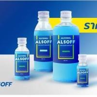 ราคา แอลกอฮอล์ แอลซอฟฟ์ (Alcohol Alsoff) 450 ml. (15848351202)