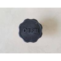 ราคา ฝาปิดน้ำมันเครื่อง ISUZU KBZ 2200,KB20 (รุ่นยางเล็ก) อันละ40บาท (14500887419)