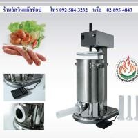 ราคา NANOTECH เครื่องยัดไส้กรอก รุ่น : GCJ-12 (827077135)
