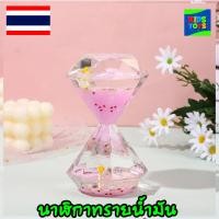 ราคา นาฬิกาทรายเพชร อะคริลิค คริสตัล หยดน้ํามัน เครื่องประดับบ้าน ของเล่นเด็ก นาฬิกาทรายน้ำ(เพชร) (22183434892)