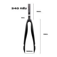 ราคา ตะเกียบเสือหมอบคาร์บอน 700C ตะเกียบรถจักรยานเสือหมอบ คาร์บอนแท้ (5917164831)