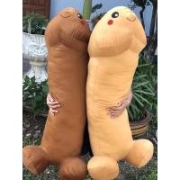 ราคา พร้อมส่ง ตุ๊กตาน้องจู๋ ตุ๊กตาน่ารัก สุดชิค หมอนข้างน้องจู๋ไซส์ยักษ์ (9802879214)