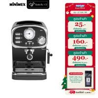 ราคา MiniMex เครื่องชงกาแฟ Bella รุ่น MBL1-BL สีดำ ดีไซน์ Modern Retro มาพร้อมก้านเป่าฟองนม Coffee Machine (รับประกัน 1 ปี) (4847604354)