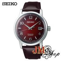 ราคา SEIKO Presage Cocktail Time 'Nigroni' นาฬิกาข้อมือผู้ชาย สายหนัง รุ่น SRPE41J1 (6074189100)