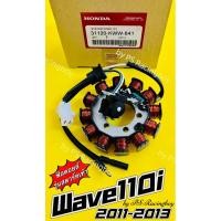 ราคา ฟิลคอยล์ Wave110i 2011-2013 สตาร์ทเท้า แท้VCM(HONDA) ฟิวส์คอยเวฟ110i ฟิลคอยล์110i ฟิลคอล์ยเวฟ110i มัดไฟเวฟ110i (20125995473)