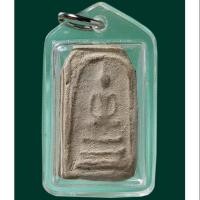 ราคา กรุบึงพระยาสุเรนทร์ พิมพ์ฐาน 3 ชั้น สภาพสวยมาก ฟอร์มตรง คมชัดลึก จารชัดเจนลึกมาก (4936141000)