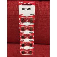 ราคา Maxcell Alkaline Battery LR44 (9357830699)