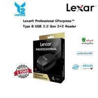 ราคา Lexar® Professional CFexpress™ Type B USB 3.2 Gen 2×2 Reader **เช็คสินค้าก่อนทำการสั่งซื้อ** (14464581493)