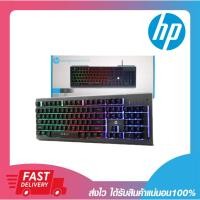 ราคา คีบอด คีย์บอร์ด คีย์บอร์ดมีไฟ คีย์บอร์ดเกมมิ่ง HP Gaming Keyboard USB K100 รับประกัน 1 ปี (16669959270)
