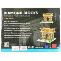 ราคา ตัวต่อเลโก้สิ่งมหัศจรรย์ (5943224618)