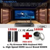 ราคา Android Box Pro Present Newest HIMEDIA A5 Amlogic S912 KODI 4K60FPS Media Player Android 6.0 2G/16G #181 (649117699)
