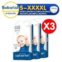 ราคา [ขายยกลัง] [3แพ็ค] แพมเพิส BOBOFISH Baby Pants ผ้าอ้อมเด็กสำเร็จรูป S-XXXL ผ้าอ้อมเด็ก แพมเพิสเด็ก ถูก กางเกงผ้าอ้อม (15662451618)