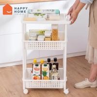 ราคา ชั้นวางของพร้อมล้อลาก 3 ชั้น รุ่น AH-83 (สีขาว) (21026175165)