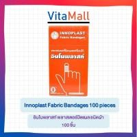 ราคา Innoplast fabric bandage พลาสเตอร์ปิดแผลชนิดผ้าอินโนพลาสท์100 ชิ้น (4365063464)