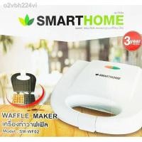 ราคา ✖เครื่องทำแซนวิช SMARTHOME เครื่องวาฟเฟิลSandwich Maker รุ่น SM-SW13 /wf-02 รับประกัน 3ปี (11844638271)